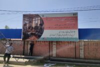 Handwara